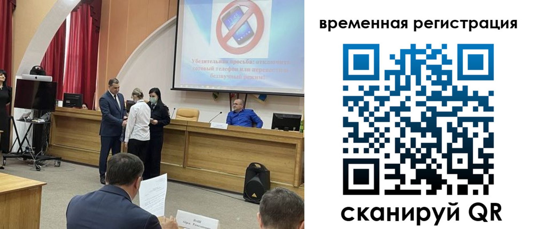 прописка в Кукморе