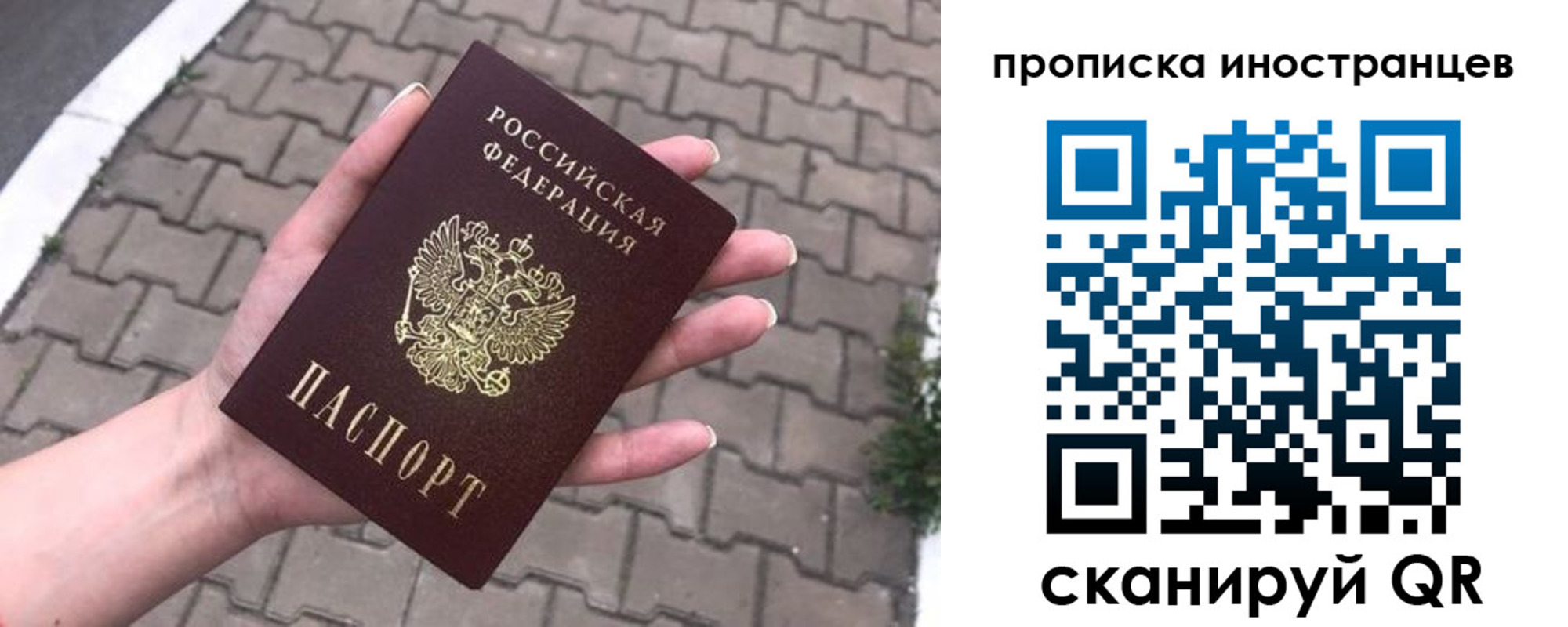 регистрация для школы в Кукморе